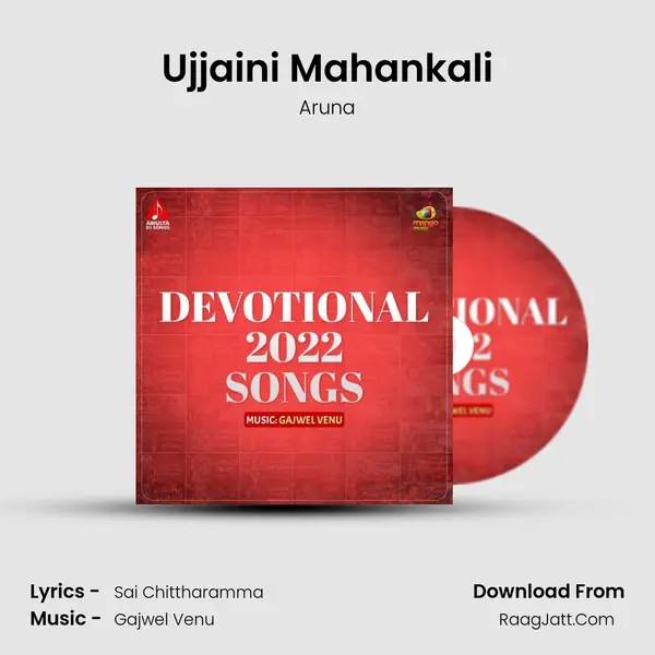 Ujjaini Mahankali MP3 Song by Aruna Cover