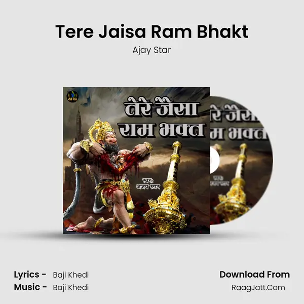 Tere Jaisa Ram Bhakt Cover