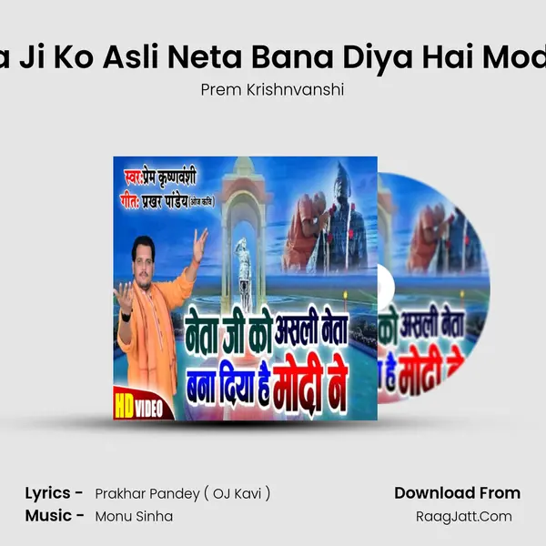 Neta Ji Ko Asli Neta Bana Diya Hai Modi Ne MP3 Song by Prem Krishnvanshi Cover