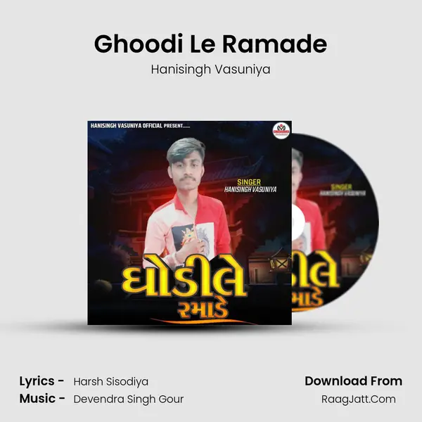 Ghoodi Le Ramade mp3 song