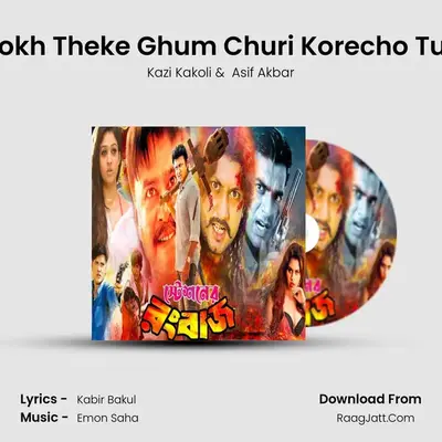 Chokh Theke Ghum Churi Korecho Tumi mp3 song