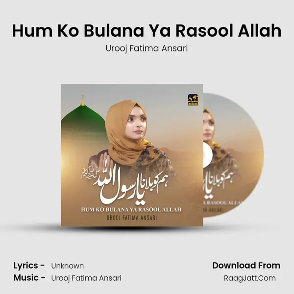 Hum Ko Bulana Ya Rasool Allah - Urooj Fatima Ansari