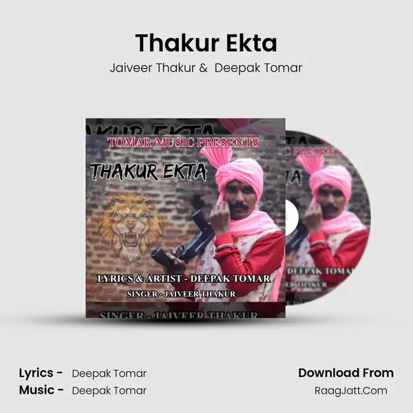 Thakur Ekta MP3 Song by Jaiveer Thakur Cover