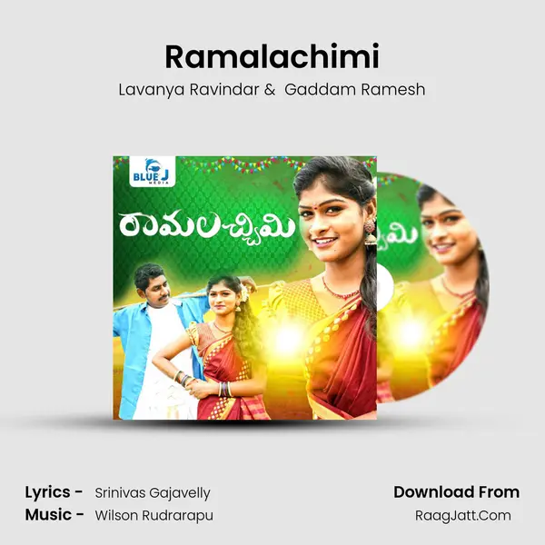 Ramalachimi MP3 Song by Lavanya Ravindar Cover