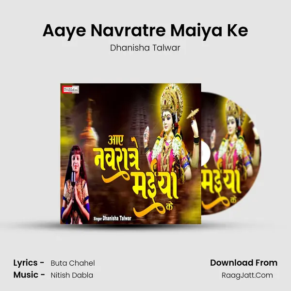 Aaye Navratre Maiya Ke mp3 song