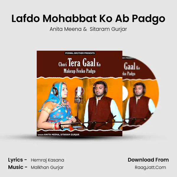 Lafdo Mohabbat Ko Ab Padgo mp3 song