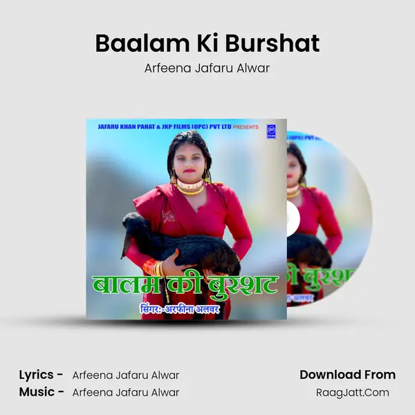 Baalam Ki Burshat MP3 Song by Arfeena Jafaru Alwar Cover