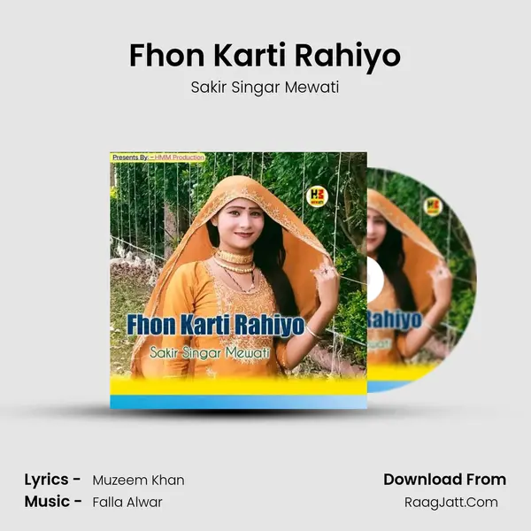 Fhon Karti Rahiyo mp3 song