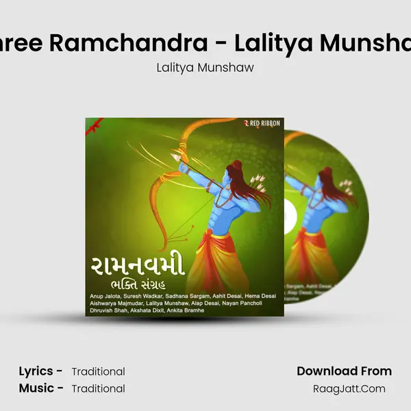 Shree Ramchandra - Lalitya Munshaw Cover