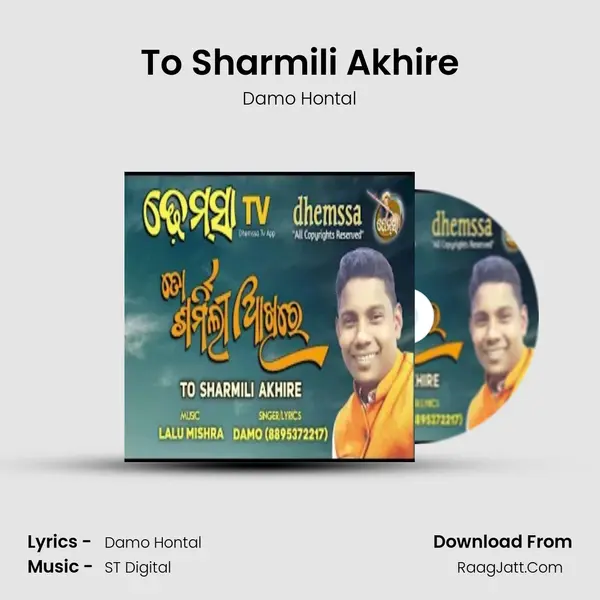 To Sharmili Akhire MP3 Song by Damo Hontal Cover