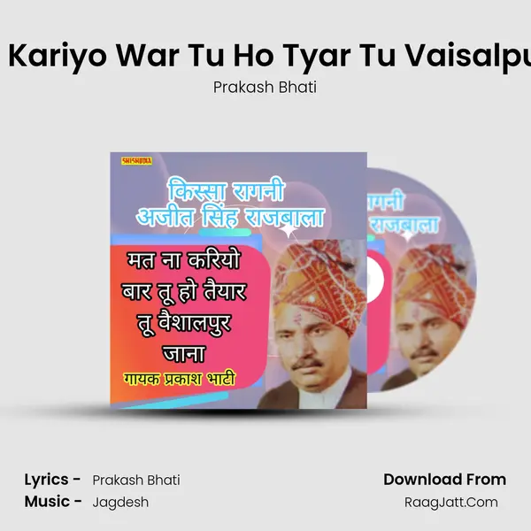 Mat Na Kariyo War Tu Ho Tyar Tu Vaisalpur Jana mp3 song
