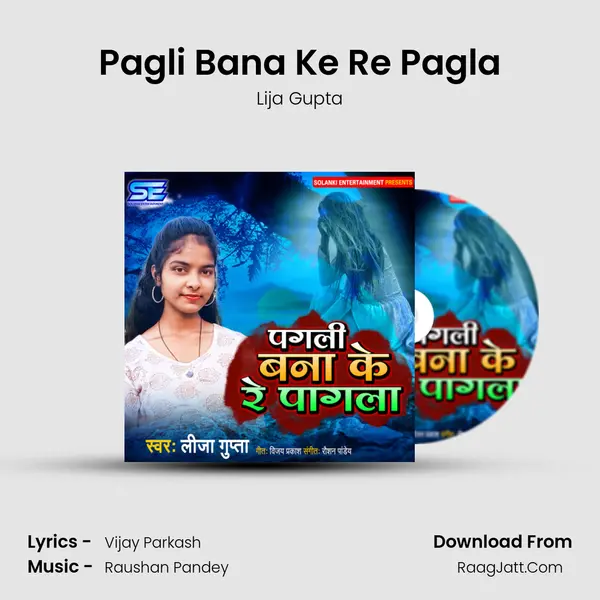 Pagli Bana Ke Re Pagla mp3 song
