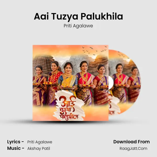 Aai Tuzya Palukhila mp3 song