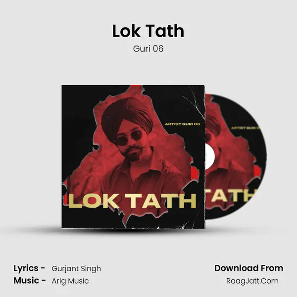 Lok Tath mp3 song