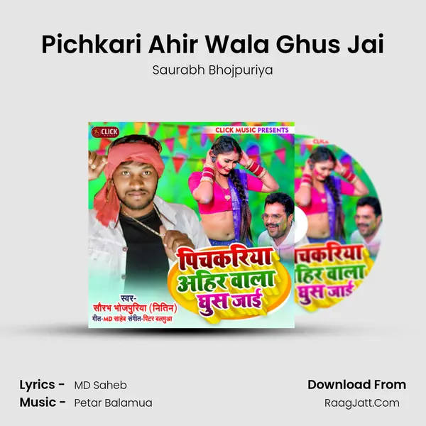 Pichkari Ahir Wala Ghus Jai MP3 Song by Saurabh Bhojpuriya Cover