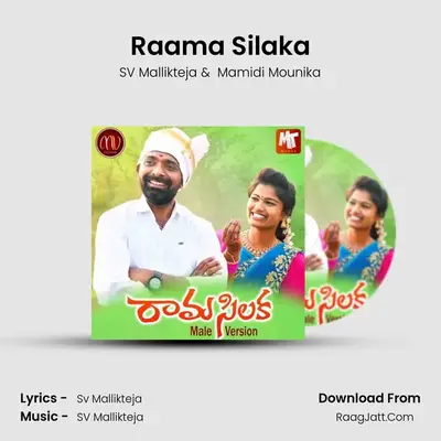 Raama Silaka mp3 song