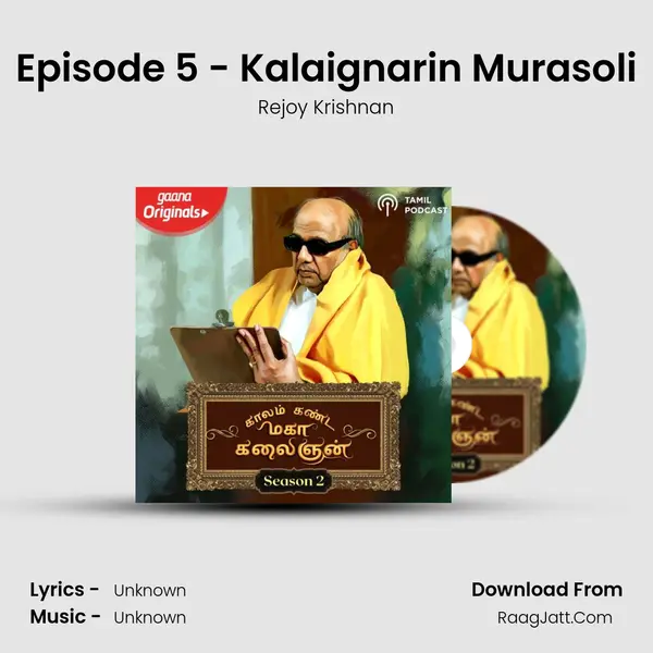 Episode 5 - Kalaignarin Murasoli MP3 Song by Rejoy Krishnan Cover