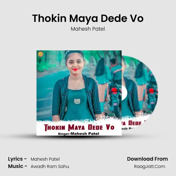 Thokin Maya Dede Vo MP3 Song by Mahesh Patel Cover