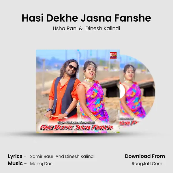 Hasi Dekhe Jasna Fanshe mp3 song