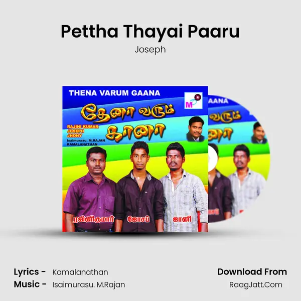 Pettha Thayai Paaru MP3 Song by Joseph Cover