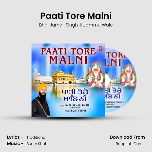 Paati Tore Malni MP3 Song by Bhai Jarnail Singh Ji Jammu Wale Cover