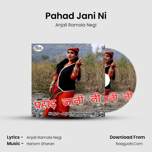 Pahad Jani Ni mp3 song