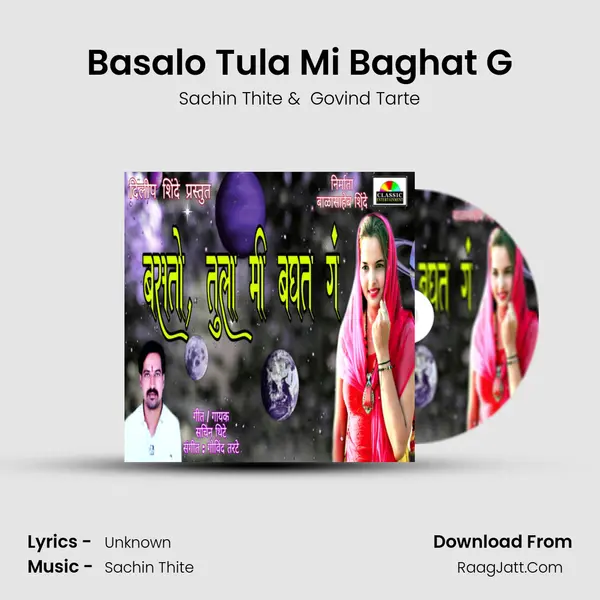 Basalo Tula Mi Baghat G - Sachin Thite