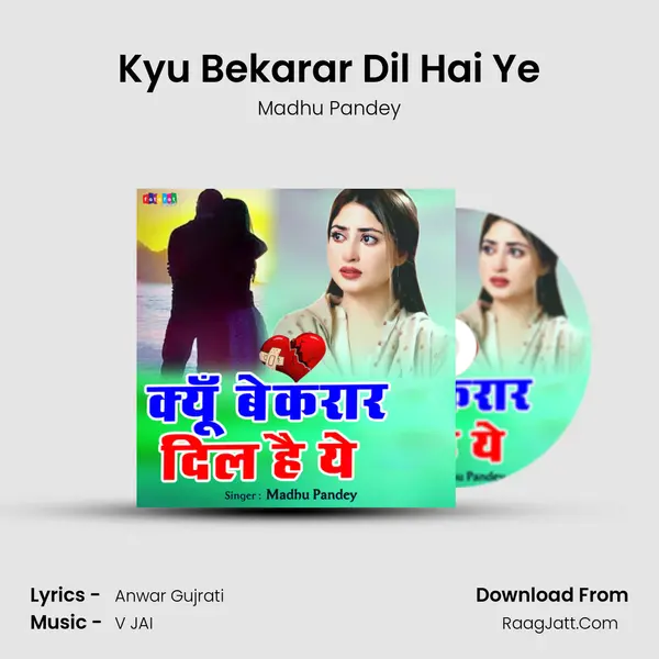 Kyu Bekarar Dil Hai Ye MP3 Song by Madhu Pandey Cover