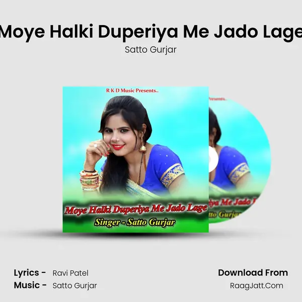 Moye Halki Duperiya Me Jado Lage mp3 song