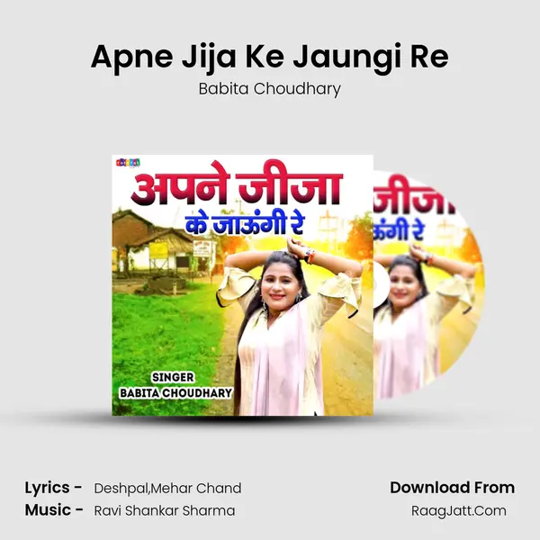 Apne Jija Ke Jaungi Re Cover