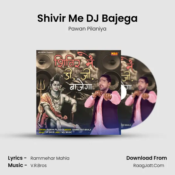 Shivir Me DJ Bajega mp3 song