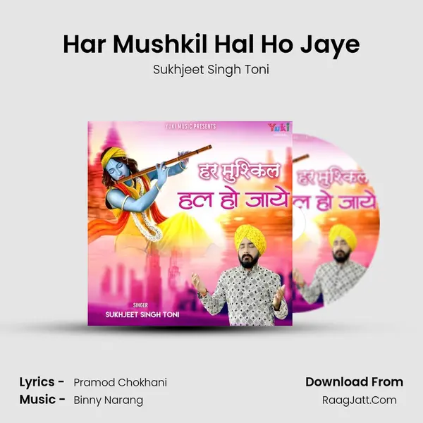 Har Mushkil Hal Ho Jaye MP3 Song by Sukhjeet Singh Toni Cover
