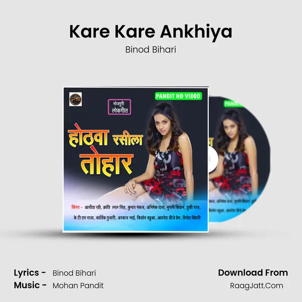 Kare Kare Ankhiya MP3 Song by Binod Bihari Cover