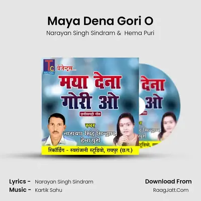 Maya Dena Gori O MP3 Song by Narayan Singh Sindram Cover