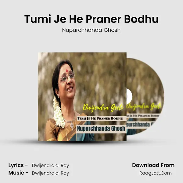 Tumi Je He Praner Bodhu mp3 song