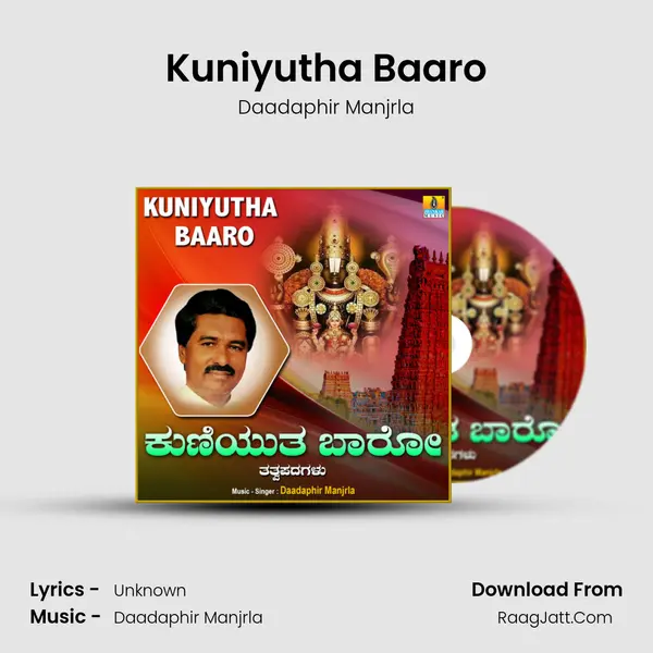 Kuniyutha Baaro mp3 song