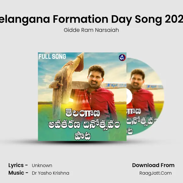 Telangana Formation Day Song 2020 - Gidde Ram Narsaiah