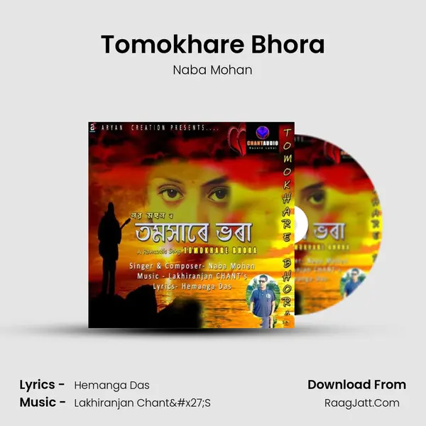 Tomokhare Bhora - Naba Mohan