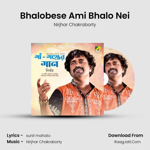 Bhalobese Ami Bhalo Nei MP3 Song by Nirjhar Chakraborty Cover