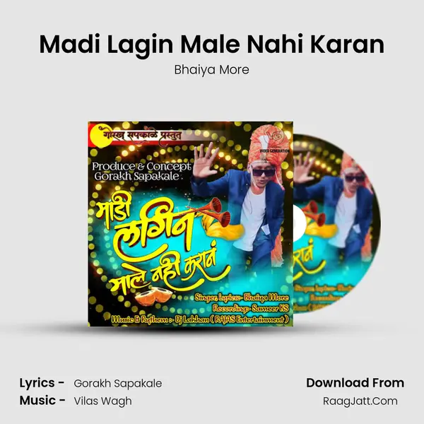 Madi Lagin Male Nahi Karan - Bhaiya More
