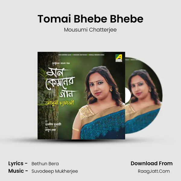 Mousumi Chatterjee