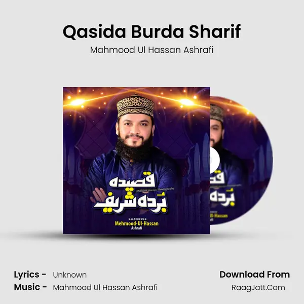 Mahmood Ul Hassan Ashrafi