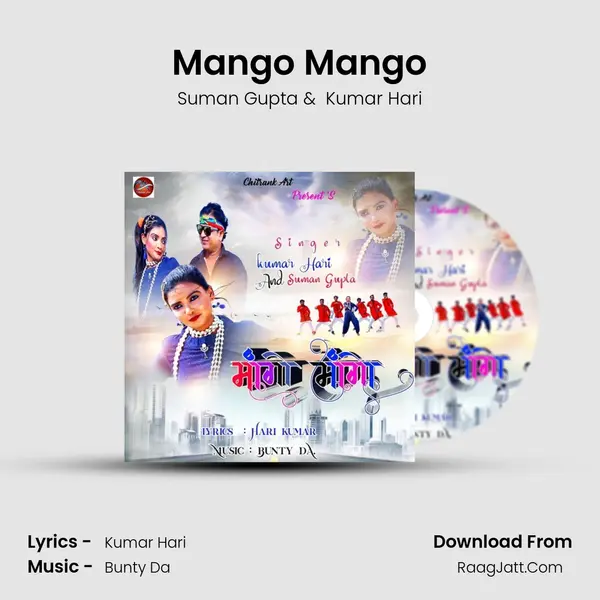 Mango Mango MP3 Song by Suman Gupta Cover