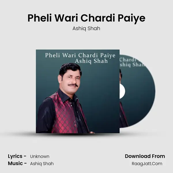 Pheli Wari Chardi Paiye mp3 song