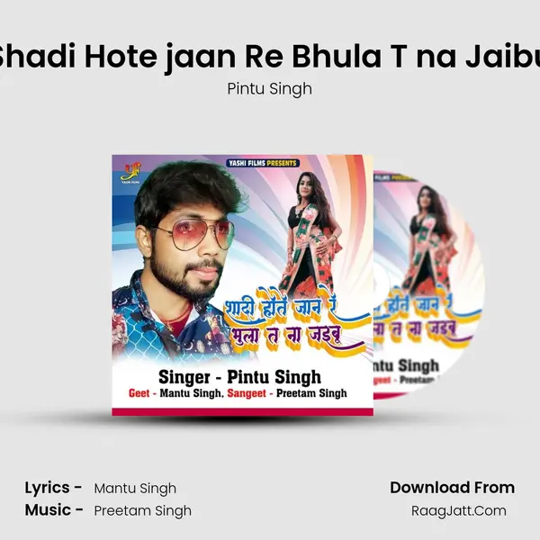 Shadi Hote jaan Re Bhula T na Jaibu MP3 Song by Pintu Singh Cover