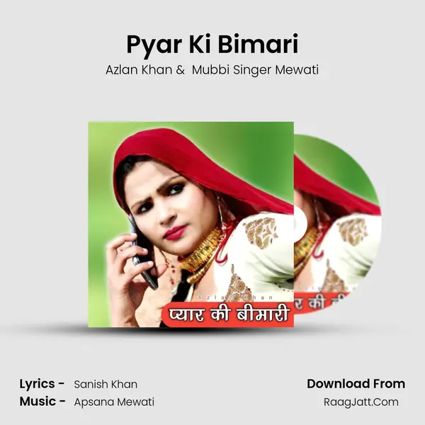 Pyar Ki Bimari MP3 Song by Azlan Khan Cover