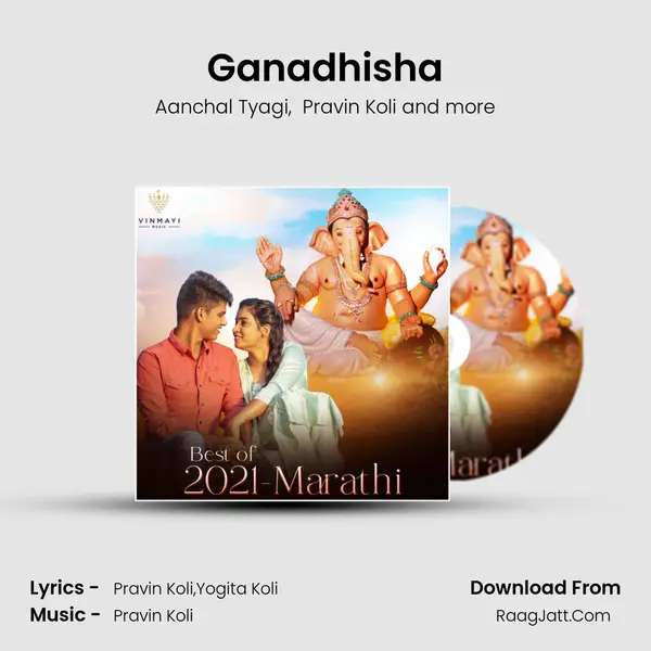 Ganadhisha mp3 song