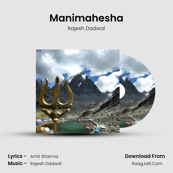 Manimahesha - Rajesh Dadwal