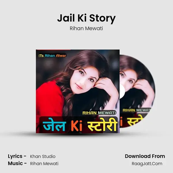 Jail ki story - Rihan Mewati