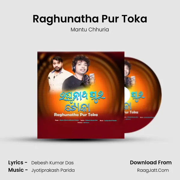 Raghunatha Pur Toka - Mantu Chhuria